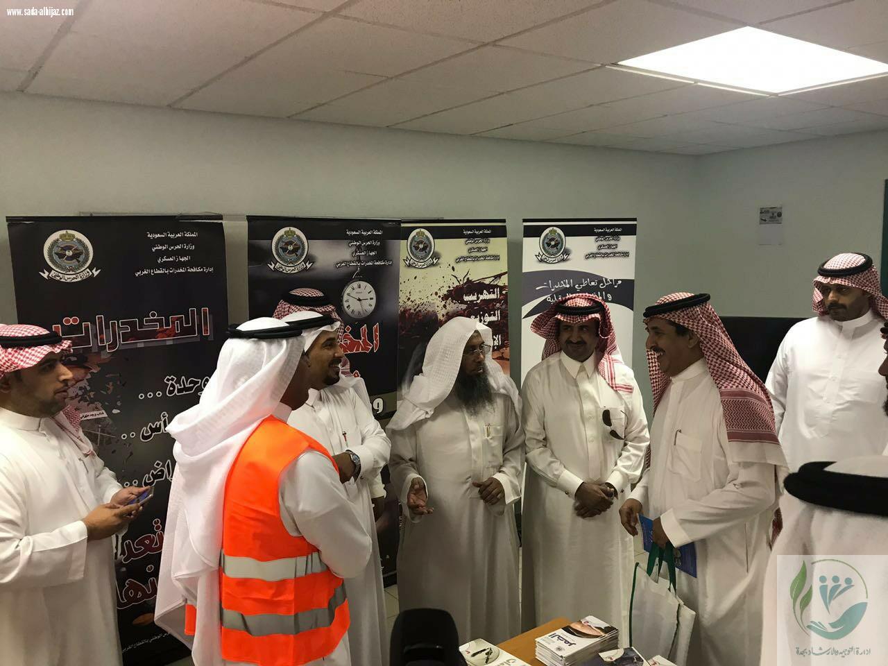 مدير ادارة التوجيه والارشاد بجدة يفتتح معرض التوعية بأضرار التدخين والمخدرات